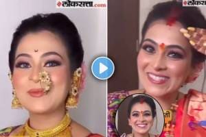 Vaishnavi Hagawane New Viral Video