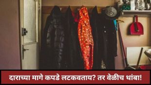 Vastu Tips