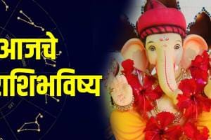 Vinayaka Chaturthi Special Horoscope in Marathi