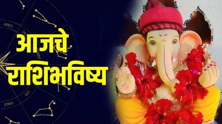 Vinayaka Chaturthi Special Horoscope in Marathi