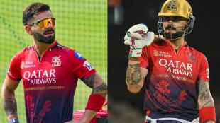 Virat Kohli Angry After Listening RCB Team Song Playing in Chinnaswamy Asks To Shut Down Speakers What is the reason