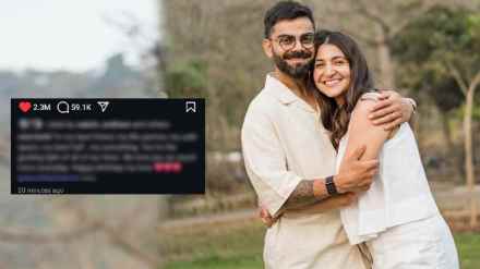 Virat Kohli Birthday Post for Wife Anushka Sharma Goes Viral in Minutes