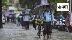 Rainfall Pattern : उन्हाळ्यात पाऊस पडण्याचं प्रमाण का वाढलंय? नेमकी काय आहेत यामागची कारणं?
