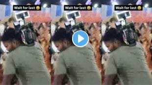 Wedding Viral Video