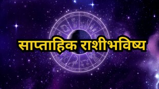 Weekly Horoscope