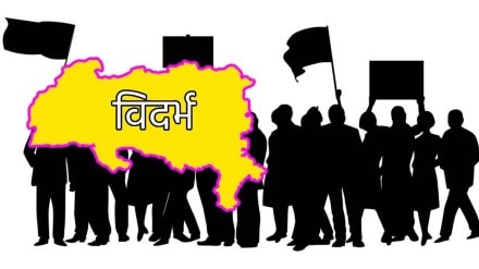 Vidarbha-State-Movement
