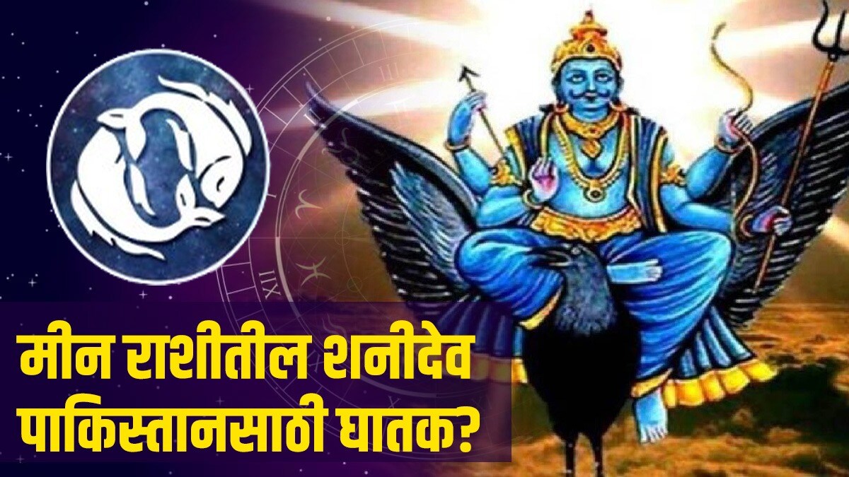 Astrologer udayraj sane predicted the future