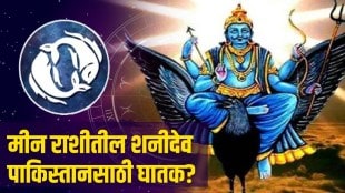 Astrologer udayraj sane predicted the future