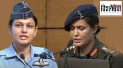 कोण आहेत ‘ऑपरेशन सिंदूर’ची माहिती देणाऱ्या कर्नल सोफिया कुरेशी आणि विंग कमांडर व्योमिका सिंग?