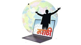 New Education Policy, Language ,
