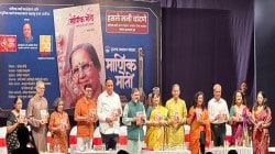 ज्येष्ठ गायिका माणिक वर्मा परिपूर्ण तात्विक जीवन जगल्या – ॲड. आशिष शेलार, शोभा बोंद्रे लिखित ‘माणिक मोती’ पुस्तकाचे प्रकाशन