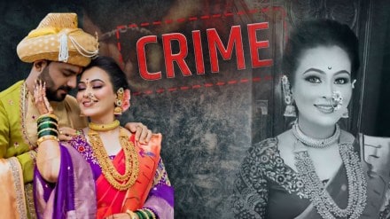 Vaishnavi Hagawane Death Case Latest Update in Marathi