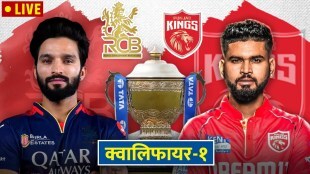 Punjab Kings vs Royal Challengers Bangalore Live Match Score Updates in Marathi