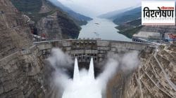 जगातील ‘या’ सर्वांत उंच धरणात पाण्याची साठवणूक सुरू; भारतातील पाण्याच्या प्रवाहावर परिणाम होणार?