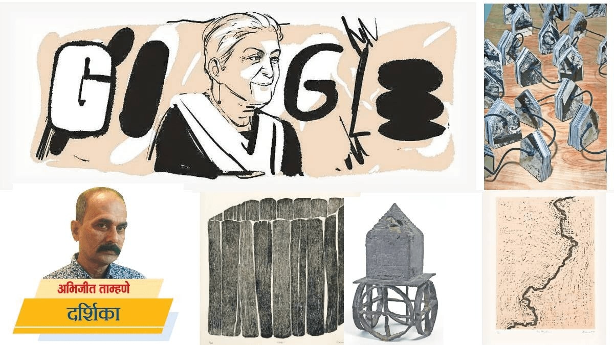 All about Zarina Hashmi and her struggle memory of home