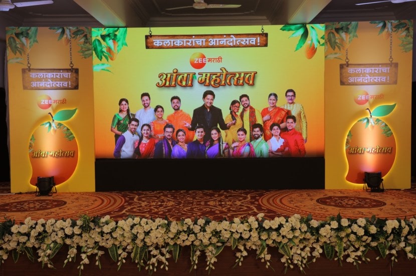 Zee Marathi Amba Mahotsav 2025