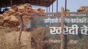 aadiwasi-dhan-scam