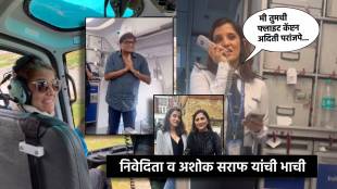 Ashok & Nivedita Saraf Niece Aditi Paranjpe