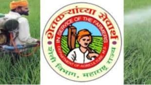 satara agriculture office top rank office reform campaign maharashtra