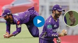Ajinkya Rahane: हाताला दुखापत असतानाही अजिंक्य रहाणेने डाईव्ह मारली अन् भन्नाट झेल घेतला; वैभव पाहतच राहिला – Video