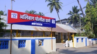 case has been registered at Alibaug police station against four people who cheated in the name of witchcraft