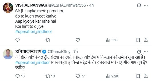 amitabh bachchan trolled