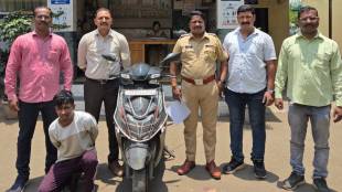 two wheeler theft case in Kalyan news in marathi