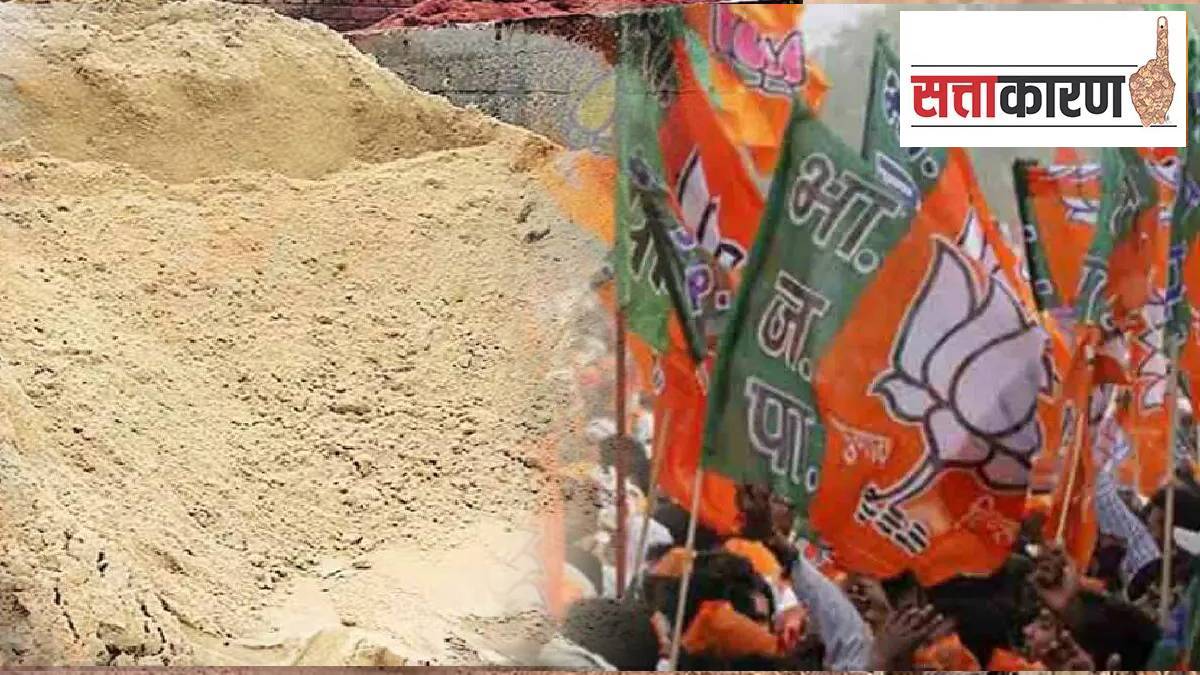 Bjp MLAs argument over sand issue