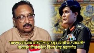 bjp minister vijay shah col sofiya qureshi