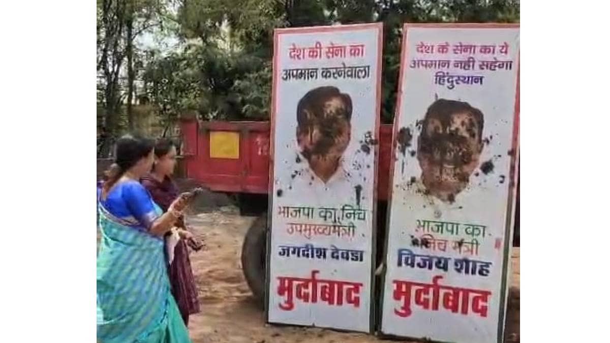 Congress protest against BJP minister Vijay Shah