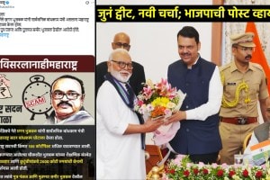 bjp old post on chhagan bhujbal maharashtra sadan scam