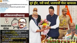 bjp old post on chhagan bhujbal maharashtra sadan scam