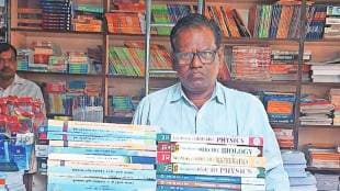JEE NEET competitive books market in Latur
