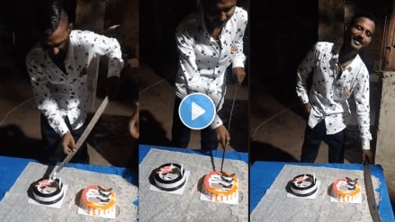 In Titwala, a case was filed against a young man for cutting a birthday cake with a sword