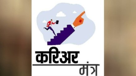 Loksatta Career Mantra Electronics Mechanic Apprenticeship