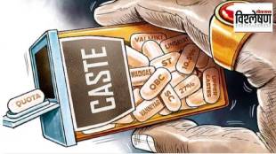 caste wise census political analysis
