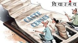 जाती मोजायच्या की गाडायच्या?