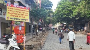 Dombivli east nehru road latest news in marathi
