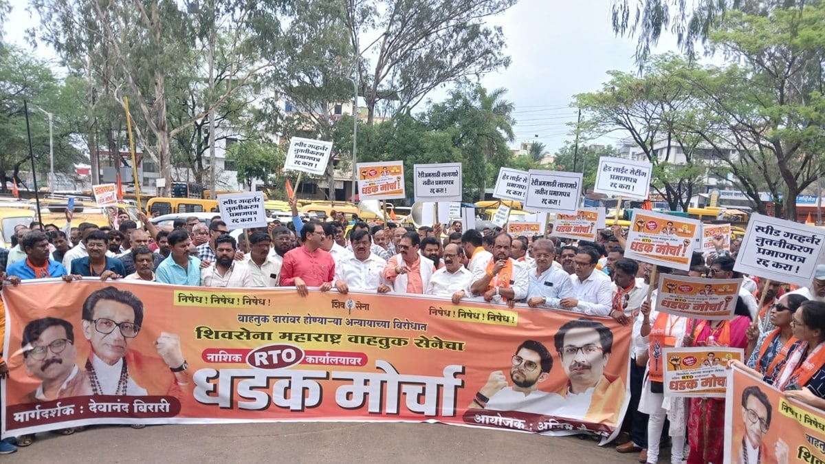 uddhav Thackeray shivsena