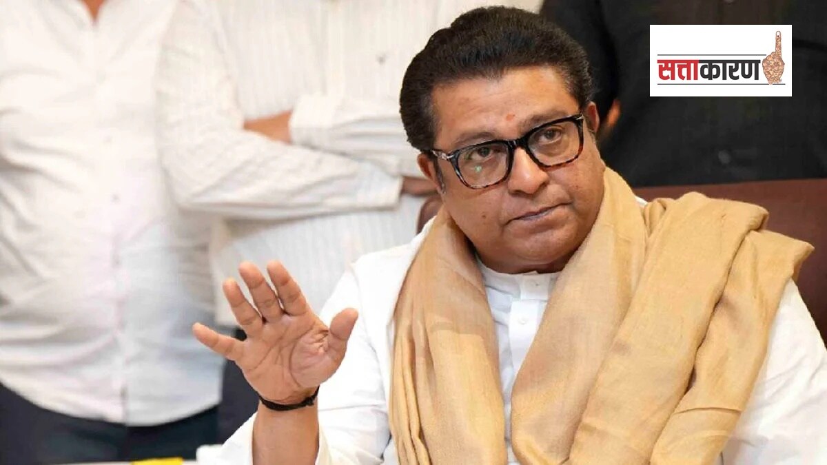 Maharashtra Navnirman sena loksatta news
