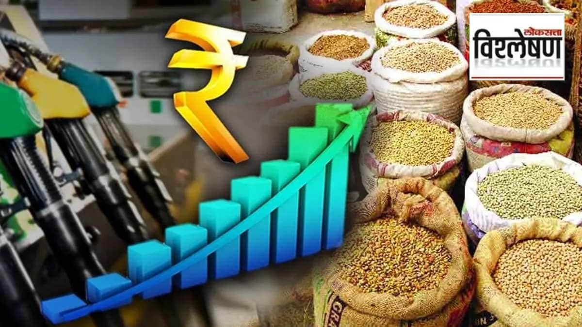retail inflation rate marathi news