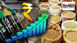 विश्लेषण : चलनवाढीच्या चिंतेला चिरशांती, सामान्यांना दिलासा कितपत?