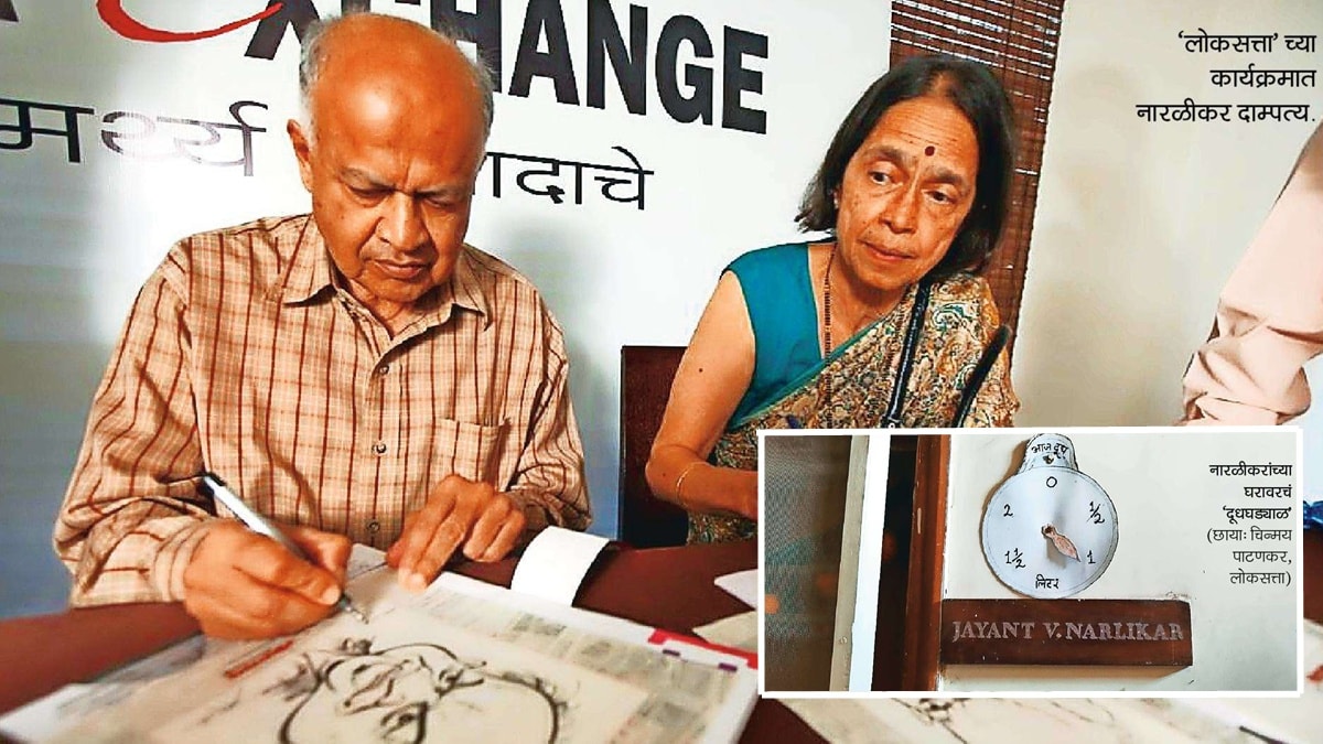girish kuber Jayant narlikar