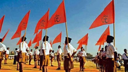 rashtriya swayamsevak sangh