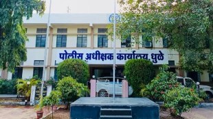 dhule khidki gang news in marathi