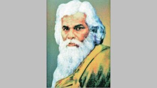 maharshi vitthal ramji shinde
