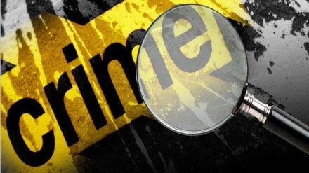 married woman defamed amravati