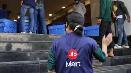 reliance jiomart latest news in marathi