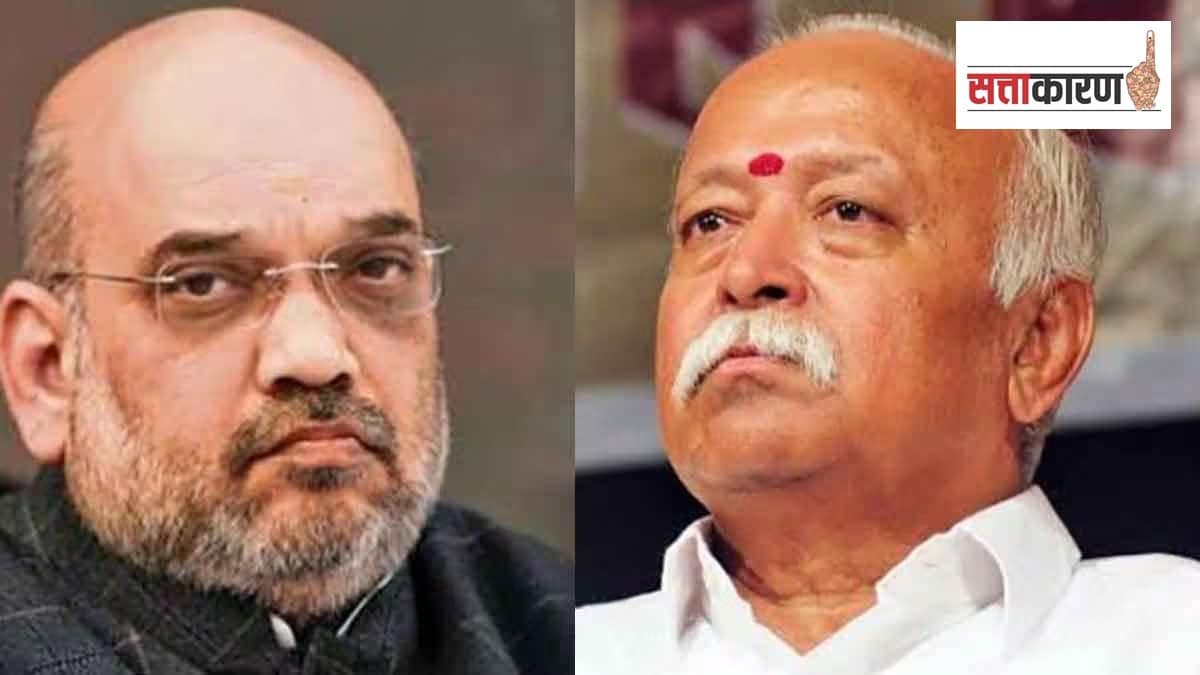 amit shah Nagpur visit