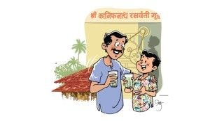 aajol loksatta article